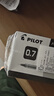 日本百樂(lè )（PILOT）BX-V7直液式走珠筆中性水筆針管水筆簽字筆 0.7mm 黑色12支 曬單實(shí)拍圖
