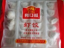 廣州酒家利口福 蝦餃480g 24只裝 早餐半成品 廣式早茶點(diǎn)心 生鮮食品速食美食 曬單實(shí)拍圖