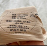 ubras七夕禮物虞書欣同款小奶皮隱形無尺碼內(nèi)衣女粉底液文胸透氣無痕 【小奶皮】裸感膚色 均碼 背心款100-130斤/A-C杯 曬單實拍圖