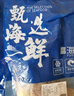 富海錦魷魚半支串凈重440g 10-12串 轟炸大魷魚燒烤火鍋食材海鮮軟足類 曬單實(shí)拍圖
