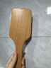 無印良品（MUJI）水青岡頭皮護(hù)理發(fā)梳 外出旅行便攜 梳子  全長約22cm 曬單實拍圖