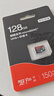 京東京造128G麒麟系列TF（microSD)存儲(chǔ)卡U3 C10 A2 V30 手機(jī)平板游戲機(jī)內(nèi)存卡 曬單實(shí)拍圖