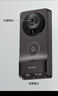 普聯(lián)（TP-LINK）智能雙攝可視門鈴 電子貓眼家用監(jiān)控?cái)z像頭 全彩夜視 快遞看護(hù) 逗留強(qiáng)拆報警 遠(yuǎn)程查看對講 DB55C 曬單實(shí)拍圖