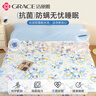 潔麗雅（Grace）A類純棉全棉抗菌便攜式旅行睡袋酒店隔臟床單被套 沁藍 180*210cm 曬單實拍圖