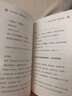 【包郵】自渡：真希望你能好好愛(ài)自己 墨多先生著女性心理學(xué)書(shū)籍靜心書(shū)籍情緒控制允許一切發(fā)生松弛感鈍感力王小騫張萌小北麗嬌推薦 曬單實(shí)拍圖