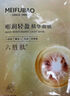 美膚寶玻尿酸水庫面膜25g*1片改善粗糙妝前補水干敏肌面膜貼男女護膚 曬單實拍圖
