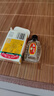 和興白花油3號(hào)5ml 香港原裝進(jìn)口風(fēng)油精萬金油清涼油驅(qū)風(fēng)油藥油跌打損傷蚊蟲叮咬止癢消炎止痛傷風(fēng)鼻塞頭暈頭痛 曬單實(shí)拍圖