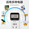 公牛（BULL）插座定時(shí)器顯示屏開(kāi)關(guān)電源電動(dòng)車(chē)充電器計時(shí)器GND-1自動(dòng)斷電2500W內電器 GND-1 帶屏顯智能定時(shí)器 曬單實(shí)拍圖