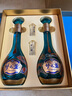 洋河夢之藍 龍鳳呈祥 52度550ml*2  綿柔濃香型白酒 禮盒裝 曬單實拍圖