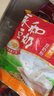 永和豆?jié){經(jīng)典AD高鈣豆奶粉1020g 共34小包含多種維生素 高蛋白 即食早餐 曬單實(shí)拍圖
