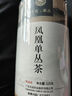 天池烏龍茶傳承鳳凰單叢茶單樅鴨屎香一級125g罐裝中秋教師節送禮茶葉 曬單實(shí)拍圖