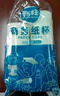 一次性耐高溫加厚紙杯商用可愛茶水杯家家用加厚紙杯 暗調(diào)陽光【250ml加厚】 1000只 曬單實(shí)拍圖