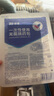 振德（ZHENDE） 一次性換藥包5包 碘伏棉球換藥盒清創(chuàng  )醫用家用護理包急救包  曬單實(shí)拍圖