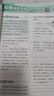 2025秋 實(shí)驗班提優(yōu)訓練 四年級上冊 數學(xué)人教版 強化拔高新版教材同步練習冊 曬單實(shí)拍圖