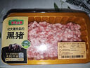 壹號土豬【300天黑豬】壹號土豬冰鮮豬肉餡（肥瘦比約3:7）350g 曬單實拍圖