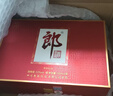 郎酒郎牌郎酒 白酒 醬酒 53度 500ml*2 禮盒裝（新老包裝年份隨機(jī)） 曬單實(shí)拍圖