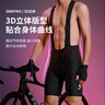 蘭帕達雙箭頭騎行褲男公路自行車(chē)騎行裝備春夏季騎行服背帶長(cháng)短褲龍躍 龍躍背帶短褲黑色-意大利EI墊 XL （70-80kg） 曬單實(shí)拍圖
