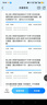 中國移動(dòng) CHINA MOBILE廣東移動(dòng)青春卡動(dòng)感地帶潮玩卡芒果卡大流量卡5G上網(wǎng)卡自選號碼160G大流量 廣東移動(dòng)160G青春卡-歸屬地號碼自選-僅發(fā)廣東 曬單實(shí)拍圖