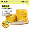 熊治榴蓮千層6英寸動物奶油生日蛋糕下午茶甜品點心 貓山王榴蓮千層400g*1 曬單實拍圖