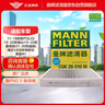 曼牌（MANNFILTER）空氣濾清器空氣濾芯C21011/C21022速騰寶來桑塔納朗行境蔚領(lǐng)高爾 曬單實拍圖
