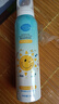 BEAUTY NOTES青少年防曬噴霧防曬乳霜防水汗持久紫外線SPF50+軍訓(xùn)學(xué)生 2瓶 曬單實(shí)拍圖