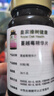 Royal Oak Health皇家橡樹(shù)高濃度蔓越莓d甘露糖片A型原花青素婦科炎癥尿路感染60粒 曬單實(shí)拍圖