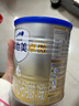 愛他美（Aptamil）卓傲嬰兒配方奶粉1段（0—6月齡）300g  小罐裝試用裝 曬單實拍圖