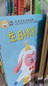 小羊上山分級(jí)閱讀第123456級(jí)全套兒童繪本3-6歲幼兒園推薦0-3歲寶寶睡前故事書啟蒙早教圖書小班學(xué)前識(shí)字語言漢語讀物 【分級(jí)閱讀】小羊上山第1級(jí) 全10冊 曬單實(shí)拍圖