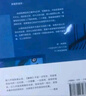 解密 新版 麥家經典代表作 莫言 王家衛(wèi)推薦 入選“企鵝經典”文庫 被譯為33種語言 小說 曬單實拍圖