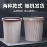 百家好世家用垃圾桶無蓋12L圓形卡其客廳廚房臥室衛(wèi)生間廁所分類紙簍 3個(gè) 曬單實(shí)拍圖