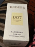 BEOUPE香水持久留香72小時(shí)清新淡雅真愛(ài)無(wú)人區(qū)玫瑰淡香氛女士情人節(jié)送禮 007無(wú)人區(qū)玫瑰淡香水 曬單實(shí)拍圖
