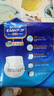 安而康（Elderjoy）超值干爽成人紙尿褲L80片臀圍95-120cm成人尿不濕老人快吸防漏 曬單實(shí)拍圖