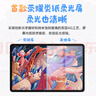 榮耀平板10 柔光版【國(guó)家補(bǔ)貼】12.1寸類紙柔光屏 驍龍7gen3 輕薄護(hù)眼 學(xué)習(xí)平板 學(xué)習(xí)機(jī) 8+256GB蒼山灰 曬單實(shí)拍圖