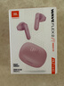 JBL WAVE FLEX 2 真無線藍(lán)牙耳機(jī) 半入耳式音樂耳機(jī) 通話降噪 游戲耳麥 女生禮物 櫻花粉 曬單實(shí)拍圖