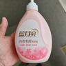 藍月亮內(nèi)衣內(nèi)褲洗衣液男女士 防發(fā)黃去血漬 孕婦學(xué)生可用 除菌>99% 【除菌>99%】500g*1瓶 曬單實拍圖