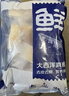 鮮京采冷凍大西洋真鱈魚(yú)塊2斤/袋去皮去刺獨立小袋生鮮魚(yú)類(lèi) 源頭直發(fā) 曬單實(shí)拍圖