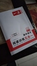 2026一本高考語(yǔ)文閱讀專(zhuān)項訓練五合一必刷題 高三現代文古詩(shī)文文言文專(zhuān)項訓練高考語(yǔ)文閱讀理解專(zhuān)項訓練 語(yǔ)文閱讀訓練5合1（全國通版） 高考必備 曬單實(shí)拍圖