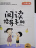 【全5冊】快樂讀書吧二年級(jí)上冊 孤獨(dú)的小螃蟹+一只想飛的貓+小鯉魚跳龍門+小狗的小房子+歪腦袋木頭樁  贈(zèng)送閱讀指導(dǎo)手冊中小學(xué)必讀名著課外書有聲伴讀一升二暑假閱讀書籍 曬單實(shí)拍圖