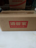 瀘州老窖高興美酒 品藏  52度 濃香型白酒 248ml 單瓶送禮自飲口糧 曬單實(shí)拍圖