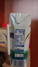安佳（Anchor）脫脂 高鈣純牛奶 250ml*24盒 新西蘭原裝進(jìn)口草飼 曬單實(shí)拍圖