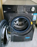 美的（Midea）滾筒洗衣機(jī)全自動(dòng)家用【MG100V36T】懶人超薄10公斤 以舊換新 家電國(guó)家補(bǔ)貼20% 一級(jí)能效 內(nèi)衣洗  曬單實(shí)拍圖