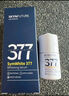 肌膚未來(lái)377美白精華液護(hù)膚品祛斑美白補(bǔ)水敏感肌正品18ml*2【臨期清倉(cāng)】 曬單實(shí)拍圖