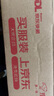 自然堂彈嫩細致潔顏霜120g 深層清潔凈徹毛孔柔嫩光滑 曬單實拍圖