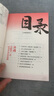 【正版速發(fā)】勝者謀局 大齊著 一本突破人生瓶頸的制勝之道 下層謀事、中層謀人、上層謀局，做事的永遠(yuǎn)干不過做局的 勝者謀局新華書店旗艦正版圖書籍 曬單實(shí)拍圖