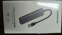 綠聯(lián)USB3.0擴展器擴展塢 高速4口集線(xiàn)器HUB拓展塢分線(xiàn)器 筆記本臺式電腦轉換器轉接頭延長(cháng)線(xiàn)帶供電口 曬單實(shí)拍圖