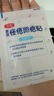 欣奕（SAYYES）醫用痤瘡防疤貼痘痘貼 輕薄隱形 消痘防疤 隔汗防水 預防痘印28貼 曬單實(shí)拍圖