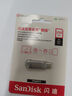 閃迪（SanDisk）256GB Type-C USB3.2 手機(jī)U盤(pán)DDC4 讀速高達(dá)400MB/s 自動(dòng)備份 手機(jī)電腦兩用 金屬雙接口大容量?jī)?yōu)盤(pán) 曬單實(shí)拍圖