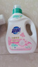超能云感香柔洗衣液 依蘭&茉莉香 1kg*1瓶 低泡易漂 快洗 曬單實(shí)拍圖