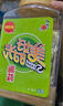 美好時(shí)光原味海苔75g(100包*3片) 壽司韓式包飯 即食紫菜 兒童休閑零食 曬單實(shí)拍圖