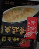 船歌魚(yú)水餃鲅魚(yú)水餃玉米風(fēng)味240g/袋12只 健康早餐夜宵海鮮手工速凍餃子生鮮 曬單實(shí)拍圖